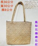 ◎限量款◎台灣大甲草手工製作 都只有各一個