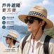 大甲草手工編織粗編寬紳士帽